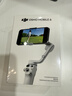 大疆 DJI Osmo Mobile 6 浅银灰 OM手持云台稳定器 智能防抖手机自拍杆直播 vlog 跟拍神器 实拍图
