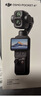 大疆 DJI Osmo Pocket 4 一英寸口袋云台相机 OP灵眸手持数码相机 旅游vlog 便携美颜摄像 全能套装 实拍图