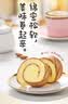 来伊份沙拉卷400g瑞士卷夹心面包蛋糕卷下午茶点心早餐代餐饱腹休闲零食 实拍图