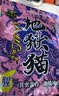 钓鱼王地狱猫昆虫蛋白鱼饵浓腥香黑水虻幼虫浓腥饵千里香钓饵打窝套餐 实拍图