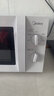 美的（Midea）快捷微波炉 家用小型 360°转盘加热 旋钮操控 易洁内胆2026新款（M1-L213B二代） 实拍图