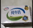 伊利纯牛奶 250ml*16盒*3箱 早餐伴侣 礼盒装 4月产 实拍图