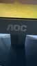 AOC 23.8英寸2K 260Hz FastIPS 快速液晶1ms 硬件低蓝光 三角洲游戏电竞电脑显示器 新战神Q24G41ZE 实拍图