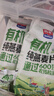 西麦有机纯燕麦2040g 高蛋白独立包装营养早餐膳食纤维代餐 实拍图