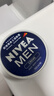 妮维雅（NIVEA）男士润肤霜150ml*2 补水保湿面霜护肤品清爽不油腻送男友实用礼物 实拍图