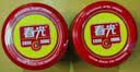 春光食品 海南特产香辣型黄灯笼辣椒酱150g 0脂拌面酱酸汤肥牛黄椒酱 实拍图