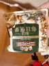 三只松鼠低GI每日纯坚果1050g35袋腰果夏威夷果休闲零食礼包团购送礼 实拍图