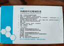 律康 枸橼酸坦度螺酮胶囊5mg*48粒/盒 实拍图
