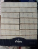 舒洁（Kleenex）小熊印花纸抽3层80抽*16包纸巾卫生纸餐巾纸擦手纸  实拍图