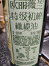 欧丽薇兰 Olivoila 保真橄榄油 食用油 特级初榨橄榄油750ml 实拍图