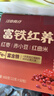 江中富铁红养饼干红枣赤小豆女性孕妇零食下午茶送妈妈长辈礼盒600g 实拍图
