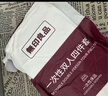 无印良品一次性床品四件套超柔抗静电床单被套枕套旅行酒店隔脏真空可裸睡 实拍图