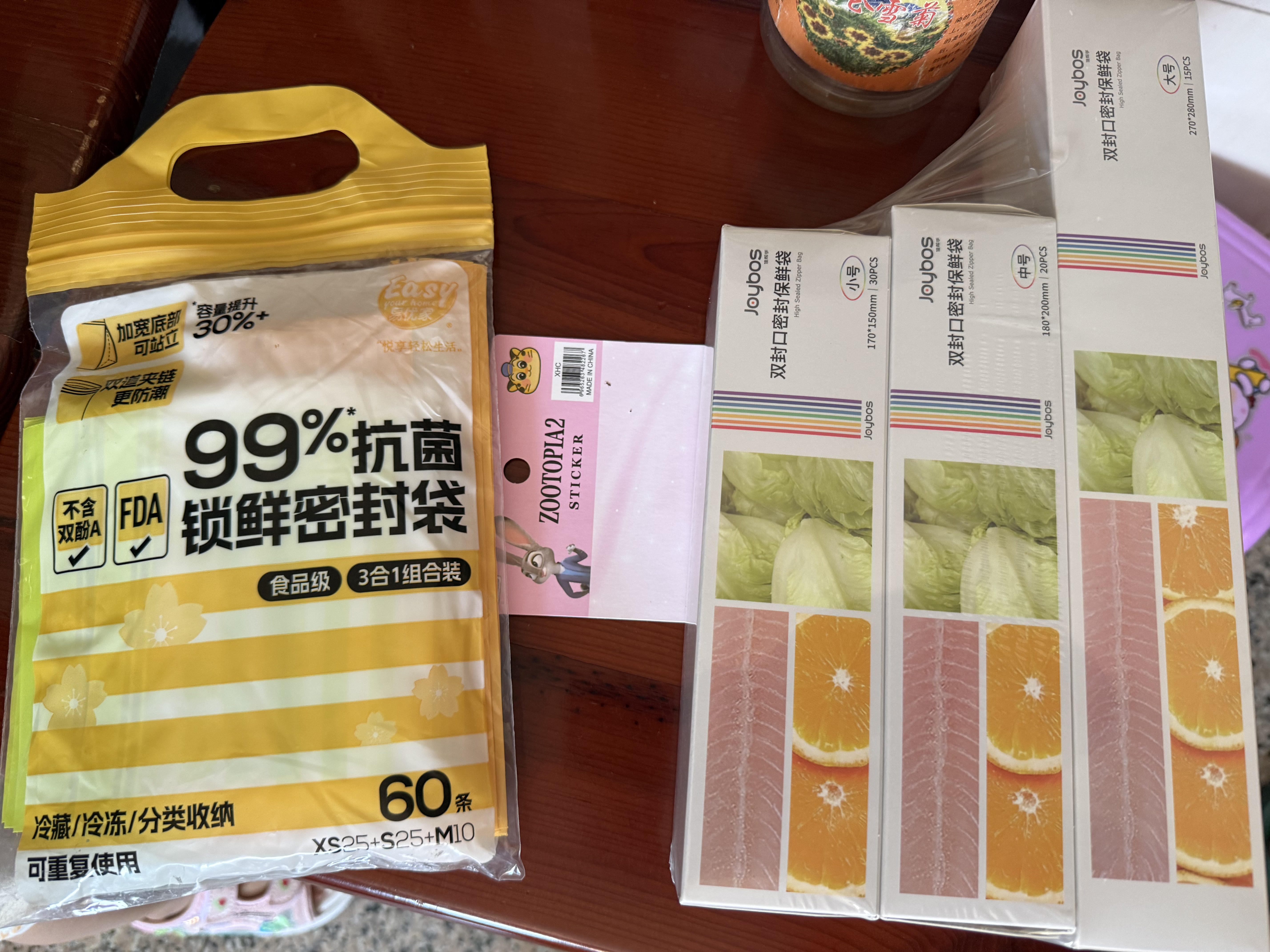 佳帮手密封袋露营便携收纳袋保鲜袋分装袋防潮袋冰箱专用收纳袋组合65只 实拍图