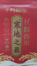 十月稻田 寒地之最 东北长粒香大米 8斤（东北大米 香米 4kg/公斤） 实拍图
