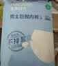 全棉时代一次性内裤男纯棉旅行便携商务出差免洗不掉絮灭菌 L码5条 实拍图