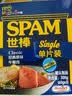 世棒（SPAM）午餐肉罐头经典原味340g 早餐火锅烧烤香锅 泡面户外露营即食 实拍图