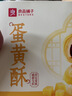 优乐美低糖奶茶19gx10条港式特浓味 奶茶粉速溶 早餐代餐下午茶冲调饮料 实拍图