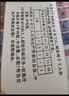 得力（deli）GE259学习错题打印机 错题整理学生作业照片家用便携式热敏标签打印机 3英寸300dpi超清款 实拍图
