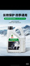 嘉实多（Castrol）四季通用防冻液汽车发动机冷却液长效乙二醇水箱宝 -25度红色 实拍图