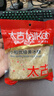 太古小粒优级黄冰糖454g土冰糖块黄糖雪梨煲汤小颗粒黄糖 烘焙原料 实拍图