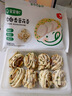 宝宝馋了馋宝厨房多蔬葱香小花卷132g宝宝婴幼儿童早餐半成品冷链 实拍图