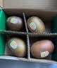 佳沛（zespri）新西兰阳光金果4粒装单果约103-114g 猕猴桃新鲜水果源头直发 实拍图