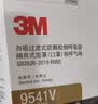 3M6200防毒面具口罩防尘防有毒气体防甲醛防有机蒸气等配6005滤毒盒消防面具 实拍图