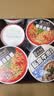 莫小仙重庆小面*6桶+私房牛肉*6桶装 粉丝方便速食泡面休闲零食1146g 实拍图
