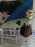 生和堂 龟苓小方 草本系列 338g*1袋装 休闲零食即食解馋夏季零食 实拍图