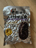老街口黑皮花生400g五香味黑花生米下酒菜休闲小零食解馋坚果炒货新货 实拍图