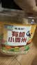硃碌科有机小麦米3斤罐装 去皮小麦仁东北五谷杂粮饭粗粮米低脂杂粮 实拍图
