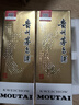 【礼承时光】2015年 飞天 酱香型白酒 53度 500ml*2  陈年老酒 白酒 实拍图