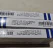 [海默尼/郝智/卫达]巴氯芬片10mg*20片/盒【10盒装】 实拍图