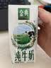 伊利【新鲜日期】金典纯牛奶整箱 200ml*24 3.6g乳蛋白 礼盒装 6月 实拍图