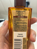 欧莱雅奇焕润发护发精油100ml(小棕瓶 适合干枯沙发 免洗 柔顺 防分叉) 实拍图