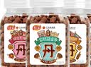 佳宝蜜饯果干九制陈皮盐金枣柠檬老梅丹4口味百草丹260g休闲零食 实拍图