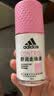 阿迪达斯（adidas）女士止汗露滚珠香体液腋下止汗除臭净味 滋润护肤 舒润50ml 实拍图