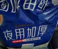 永福康夜用加厚成人拉拉裤M30片 臀围80-105cm 老人孕产妇内裤型纸尿裤 实拍图