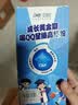 伊利QQ星榛高紫金儿童成长奶粉4段3岁+20g*4条 CBP/DHA/乳铁蛋白/高钙 实拍图