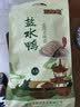 苏皇鸭南京特产盐水鸭380熟食腊味早餐下酒菜肉类零食品即速食送礼 实拍图