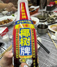 椰树牌 椰果椰汁1.25kg*6瓶 植物蛋白饮料 正宗海南特产 整箱装 实拍图