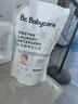 babycare婴儿洗衣液宝宝专用儿童酵素去污1.8L酵素花萃组合装 实拍图