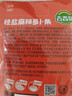 吉香居轻盐麻辣萝卜条61.8g*5包减盐嘎嘣脆风干萝卜干四川下饭菜咸菜 实拍图
