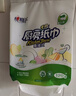 心相印厨房用纸悬挂式厨房纸巾吸油锁水食品级厨房专用抽取式挂抽吸油纸 2层 120抽*5提 送挂钩 实拍图