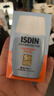 怡思丁（ISDIN）水感防晒霜隔离30ml*3 SPF50面部通勤防晒军训高倍防晒七夕情人节 实拍图