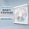 美的（Midea）【窗排】窗式排气扇换气扇卫生间厨房墙用排风扇J5-10寸抽风机 实拍图