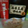 海底捞 筷手小厨麻辣香锅酸汤肥牛调料 麻婆豆腐调料川菜家常炒菜调料 麻婆豆腐调味料80g*5 实拍图