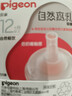贝亲（Pigeon）自然离乳PPSU重力球吸管奶瓶双把手330ml12月+(附带奶嘴12月*2支) 实拍图