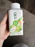 伊利畅轻低温酸奶 生牛乳 青提芦荟燕麦爆珠250g*4酸牛奶 风味发酵乳 实拍图