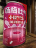 青海湖青稞白罐装啤啤酒≥3.7%Vol麦汁11.0°P12罐*500ml精选 青稞白啤罐装 500mL 24罐 送6罐精酿果啤 实拍图